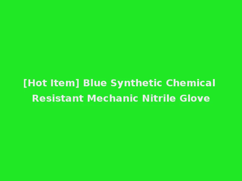 [Hot Item] Blue Synthetic Chemical Resistant Mechanic Nitrile Glove