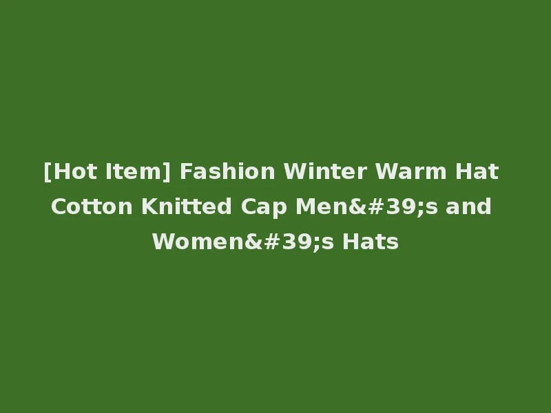 [Hot Item] Fashion Winter Warm Hat Cotton Knitted Cap Men's and Women's Hats