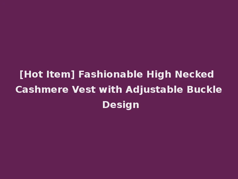 [Hot Item] Fashionable High Necked Cashmere Vest with Adjustable Buckle Design