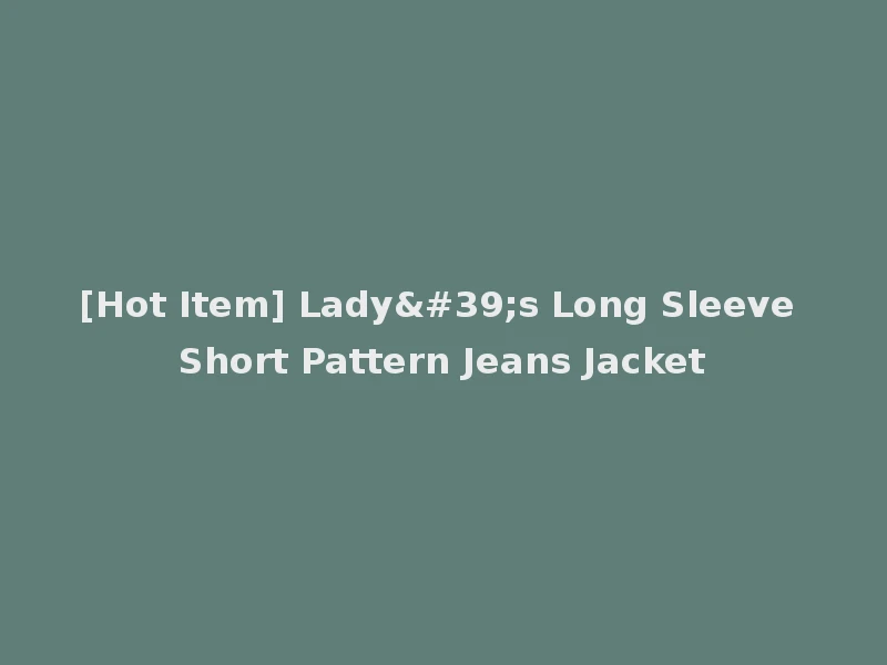 [Hot Item] Lady's Long Sleeve Short Pattern Jeans Jacket