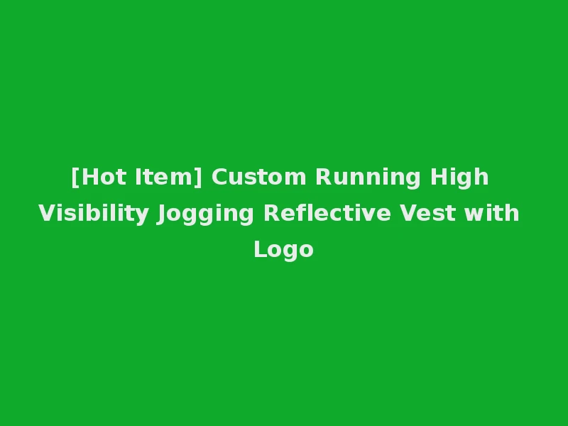 [Hot Item] Custom Running High Visibility Jogging Reflective Vest with Logo