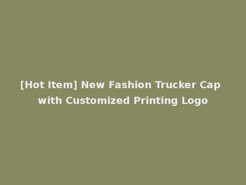 [Hot Item] New Fashion Trucker Cap with Customized Printing Logo