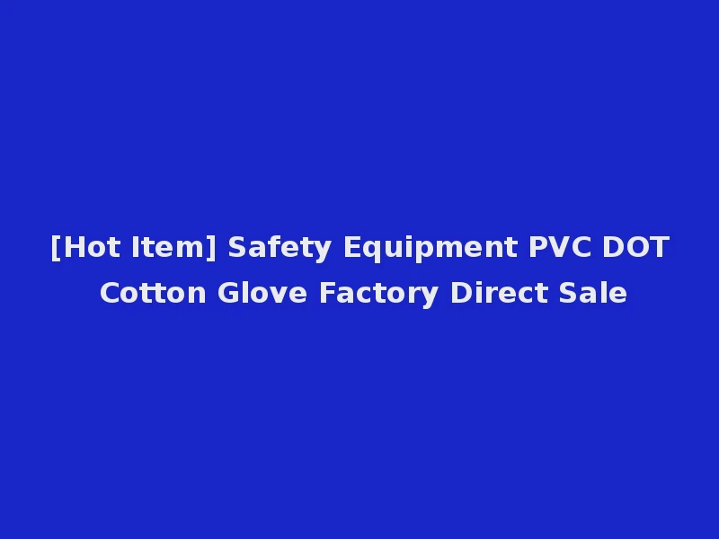 [Hot Item] Safety Equipment PVC DOT Cotton Glove Factory Direct Sale