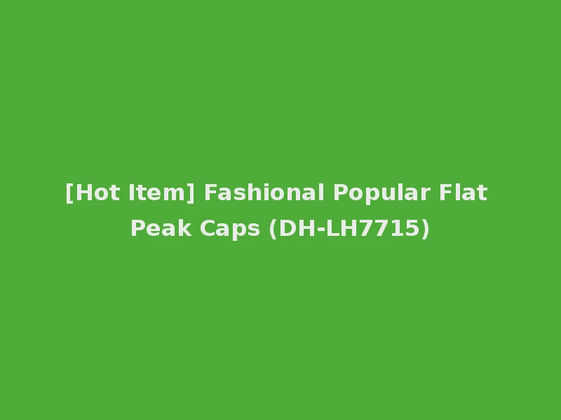 [Hot Item] Fashional Popular Flat Peak Caps (DH-LH7715)