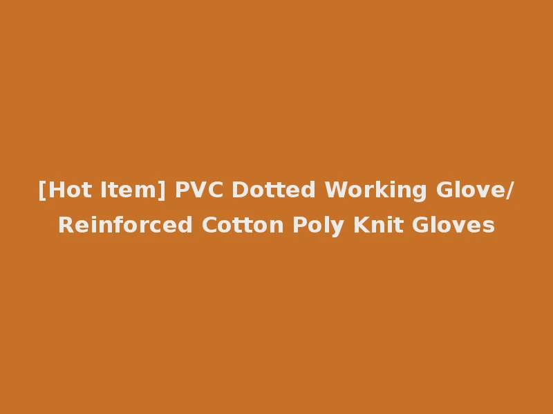 [Hot Item] PVC Dotted Working Glove/Reinforced Cotton Poly Knit Gloves
