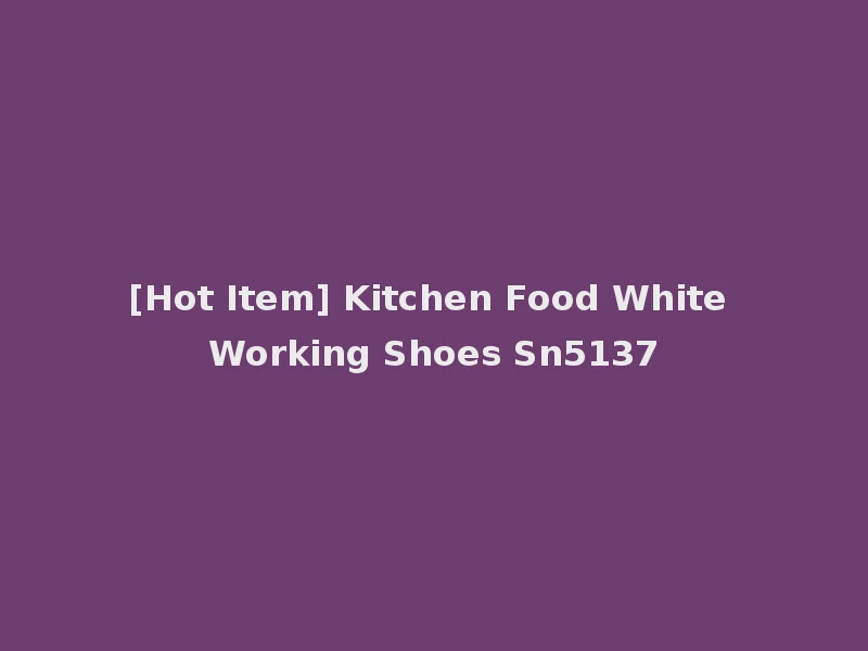 [Hot Item] Kitchen Food White Working Shoes Sn5137