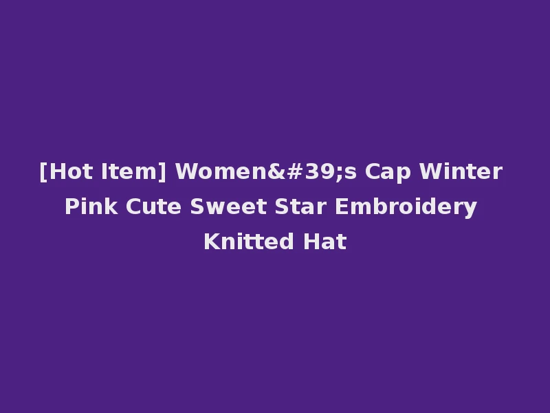 [Hot Item] Women's Cap Winter Pink Cute Sweet Star Embroidery Knitted Hat