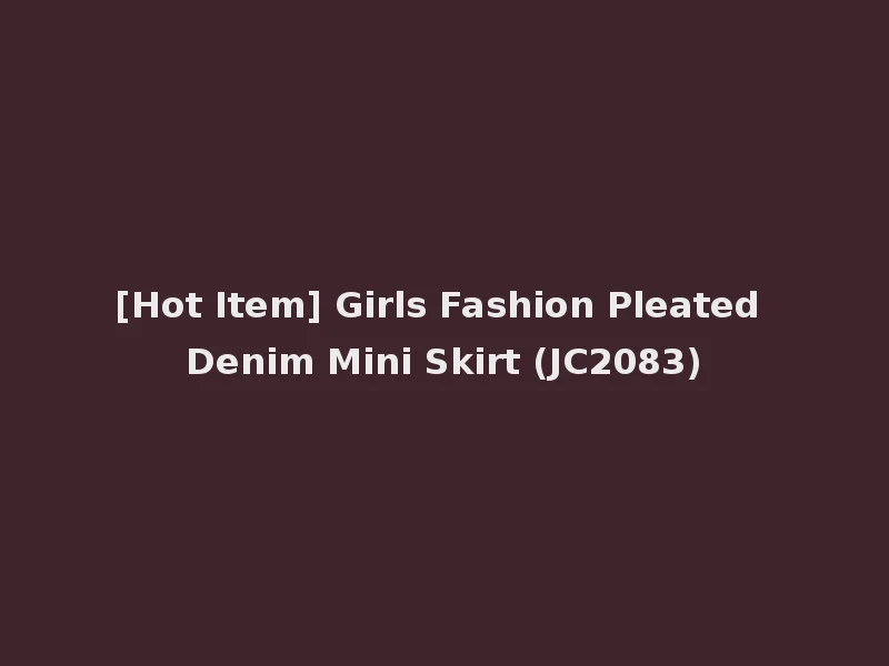 [Hot Item] Girls Fashion Pleated Denim Mini Skirt (JC2083)