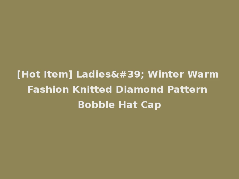 [Hot Item] Ladies' Winter Warm Fashion Knitted Diamond Pattern Bobble Hat Cap