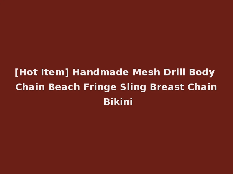 [Hot Item] Handmade Mesh Drill Body Chain Beach Fringe Sling Breast Chain Bikini