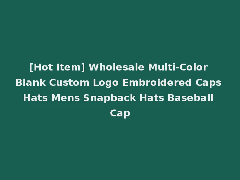 [Hot Item] Wholesale Multi-Color Blank Custom Logo Embroidered Caps Hats Mens Snapback Hats Baseball Cap