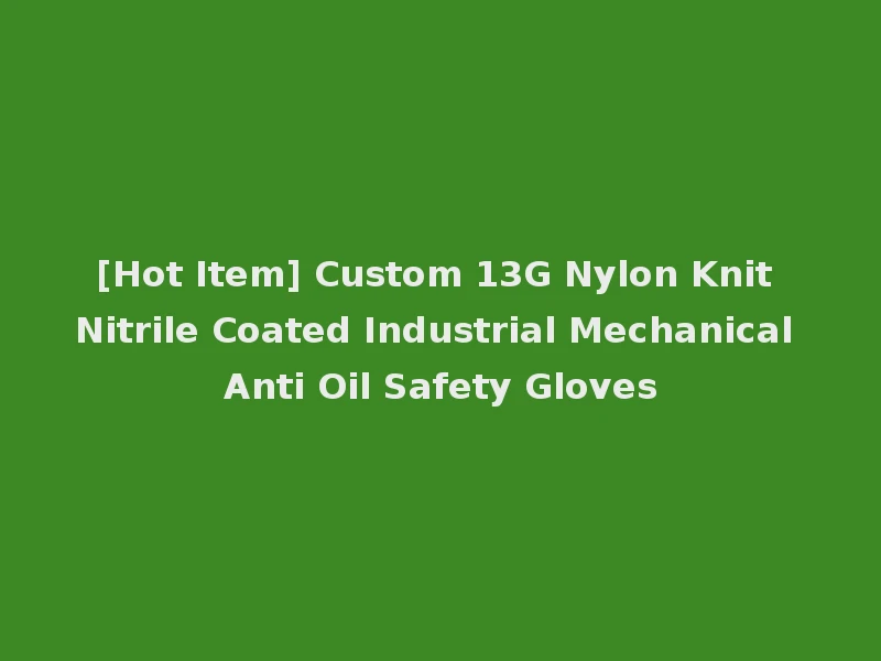 [Hot Item] Custom 13G Nylon Knit Nitrile Coated Industrial Mechanical Anti Oil Safety Gloves