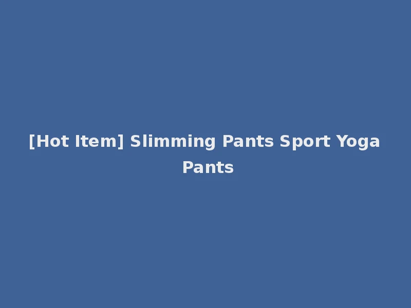 [Hot Item] Slimming Pants Sport Yoga Pants