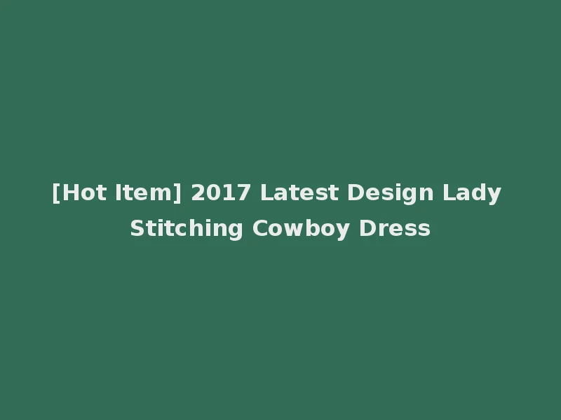 [Hot Item] 2017 Latest Design Lady Stitching Cowboy Dress
