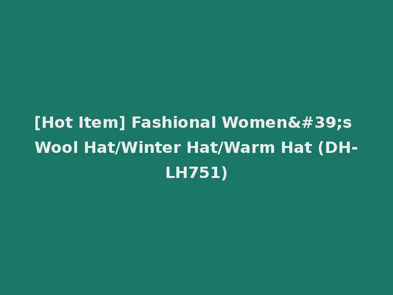 [Hot Item] Fashional Women's Wool Hat/Winter Hat/Warm Hat (DH-LH751)