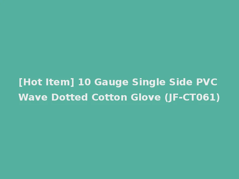 [Hot Item] 10 Gauge Single Side PVC Wave Dotted Cotton Glove (JF-CT061)
