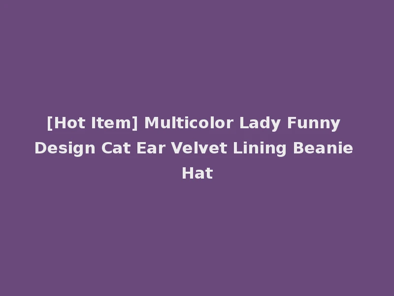 [Hot Item] Multicolor Lady Funny Design Cat Ear Velvet Lining Beanie Hat