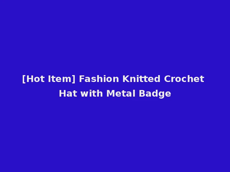 [Hot Item] Fashion Knitted Crochet Hat with Metal Badge