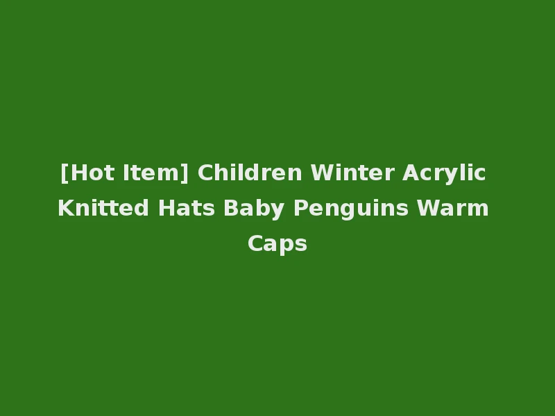 [Hot Item] Children Winter Acrylic Knitted Hats Baby Penguins Warm Caps