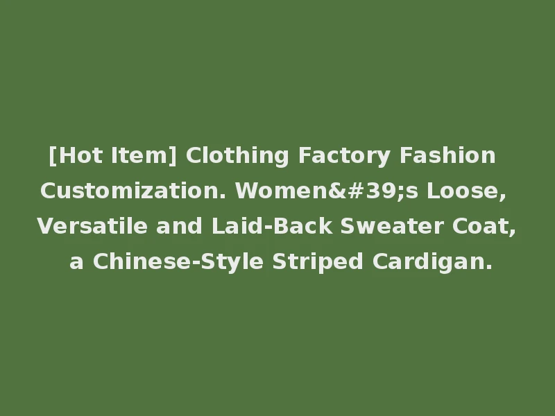 [Hot Item] Clothing Factory Fashion Customization. Women's Loose, Versatile and Laid-Back Sweater Coat, a Chinese-Style Striped Cardigan.