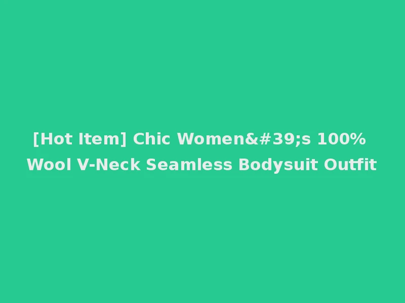 [Hot Item] Chic Women's 100% Wool V-Neck Seamless Bodysuit Outfit