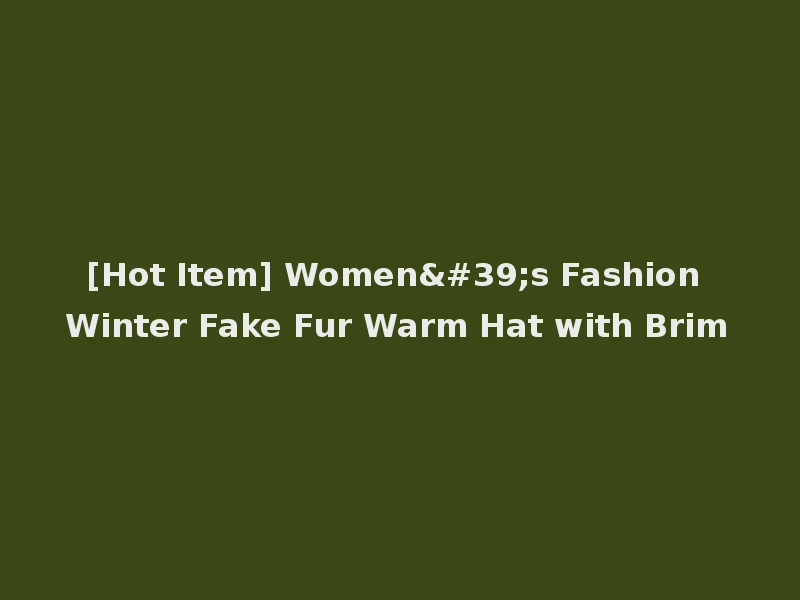 [Hot Item] Women's Fashion Winter Fake Fur Warm Hat with Brim