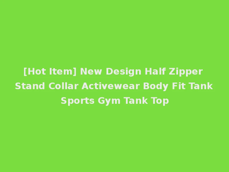 [Hot Item] New Design Half Zipper Stand Collar Activewear Body Fit Tank Sports Gym Tank Top