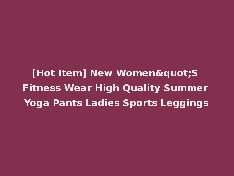[Hot Item] New Women"S Fitness Wear High Quality Summer Yoga Pants Ladies Sports Leggings