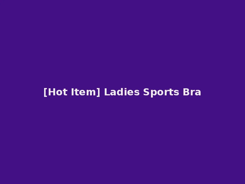 [Hot Item] Ladies Sports Bra