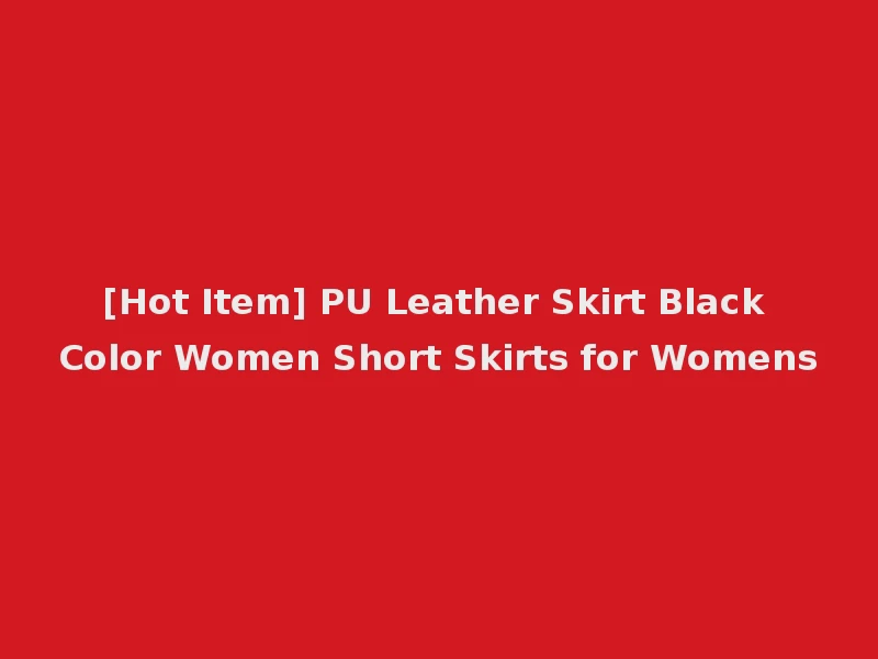 [Hot Item] PU Leather Skirt Black Color Women Short Skirts for Womens