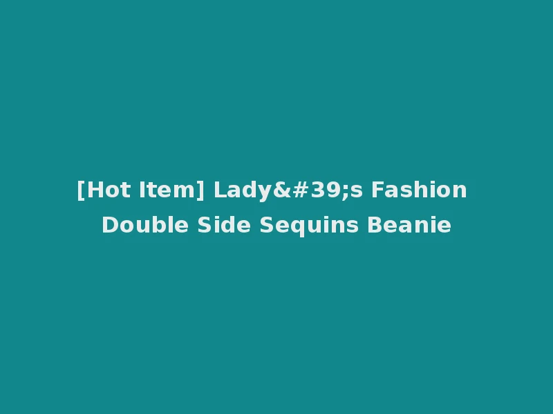 [Hot Item] Lady's Fashion Double Side Sequins Beanie
