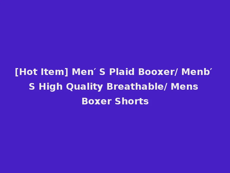 [Hot Item] Men′ S Plaid Booxer/ Menb′ S High Quality Breathable/ Mens Boxer Shorts