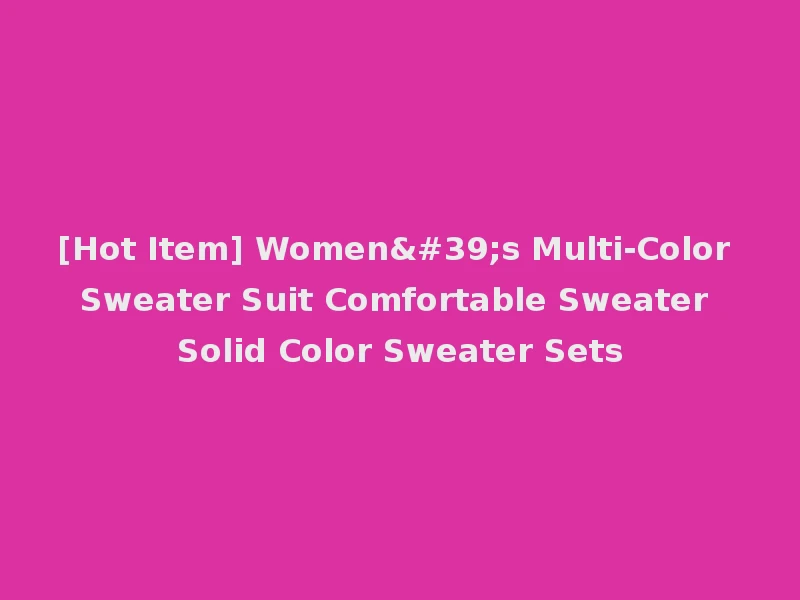 [Hot Item] Women's Multi-Color Sweater Suit Comfortable Sweater Solid Color Sweater Sets