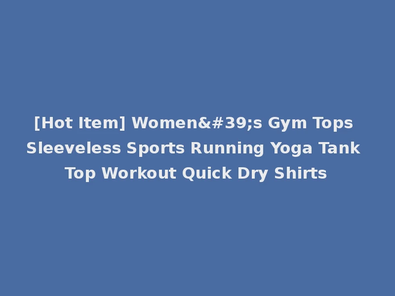 [Hot Item] Women's Gym Tops Sleeveless Sports Running Yoga Tank Top Workout Quick Dry Shirts