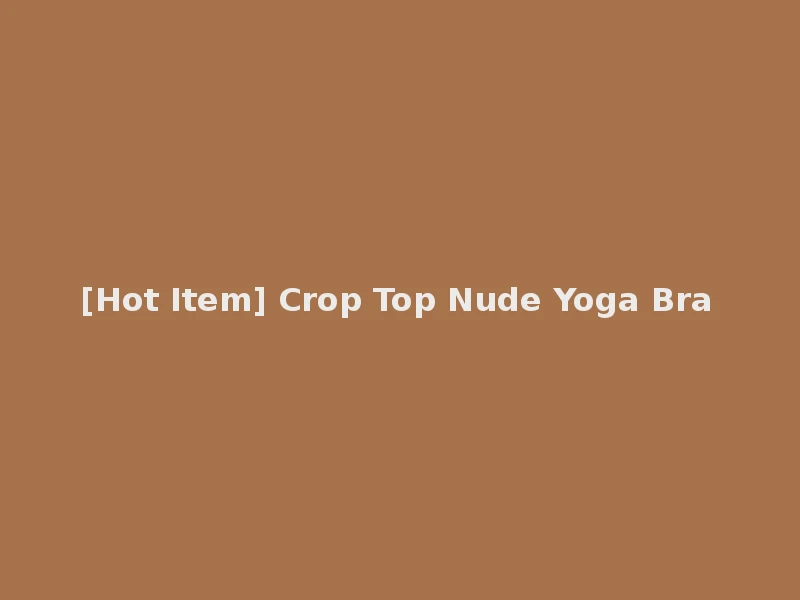 [Hot Item] Crop Top Nude Yoga Bra