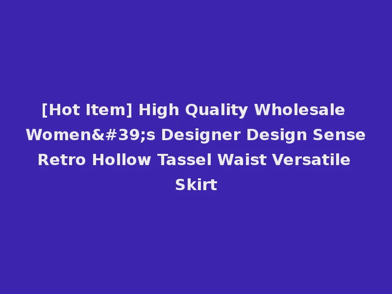 [Hot Item] High Quality Wholesale Women's Designer Design Sense Retro Hollow Tassel Waist Versatile Skirt