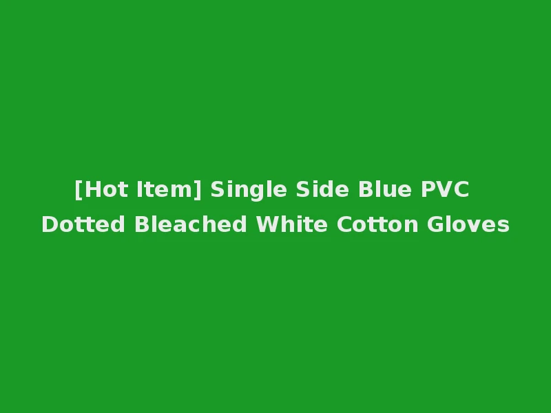 [Hot Item] Single Side Blue PVC Dotted Bleached White Cotton Gloves