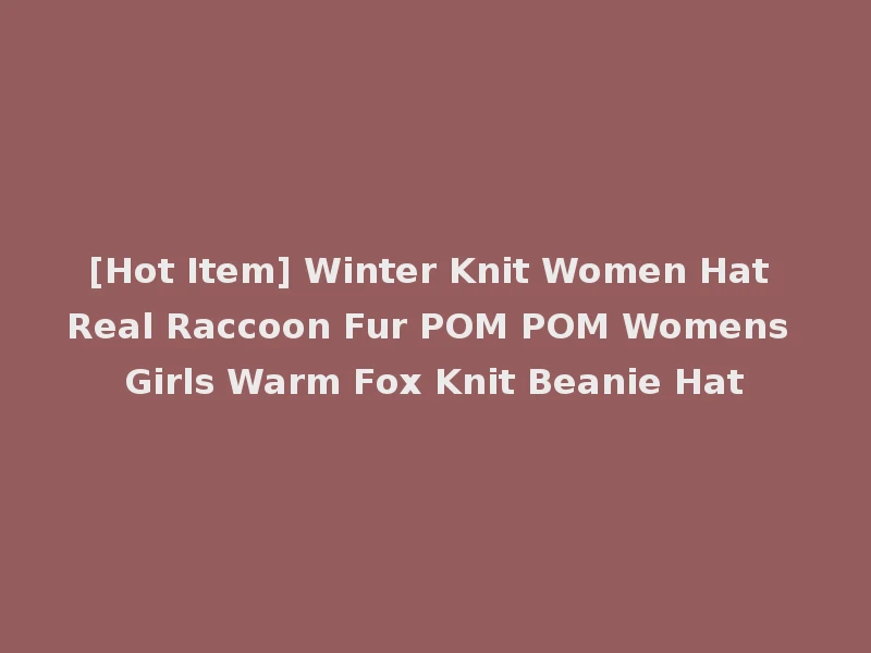 [Hot Item] Winter Knit Women Hat Real Raccoon Fur POM POM Womens Girls Warm Fox Knit Beanie Hat