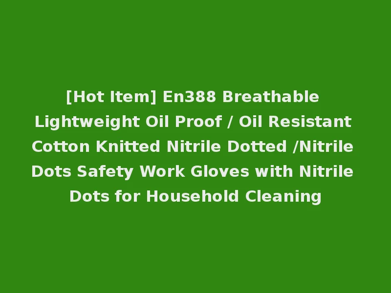 [Hot Item] En388 Breathable Lightweight Oil Proof / Oil Resistant Cotton Knitted Nitrile Dotted /Nitrile Dots Safety Work Gloves with Nitrile Dots for Household Cleaning