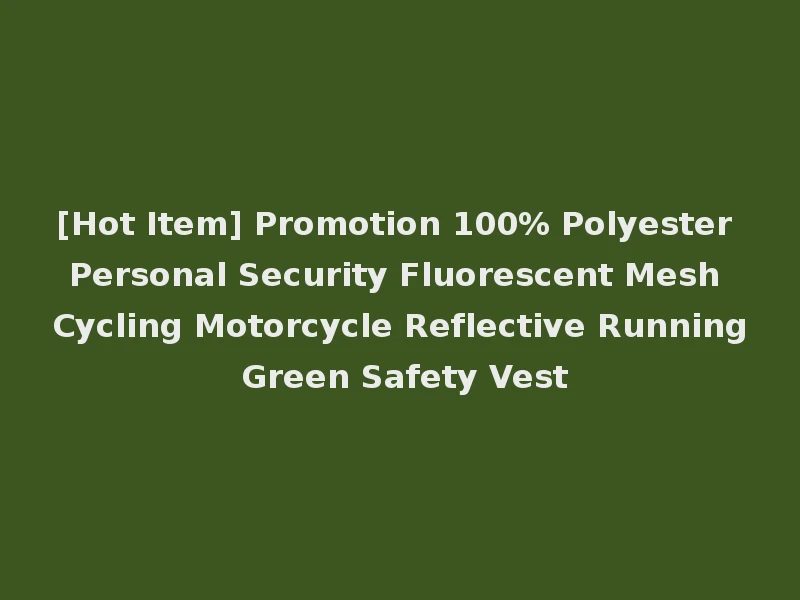 [Hot Item] Promotion 100% Polyester Personal Security Fluorescent Mesh Cycling Motorcycle Reflective Running Green Safety Vest