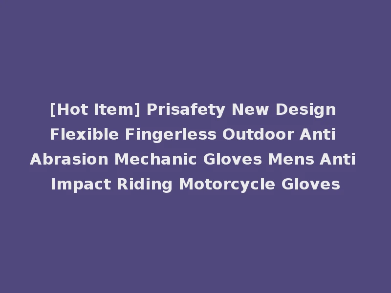 [Hot Item] Prisafety New Design Flexible Fingerless Outdoor Anti Abrasion Mechanic Gloves Mens Anti Impact Riding Motorcycle Gloves