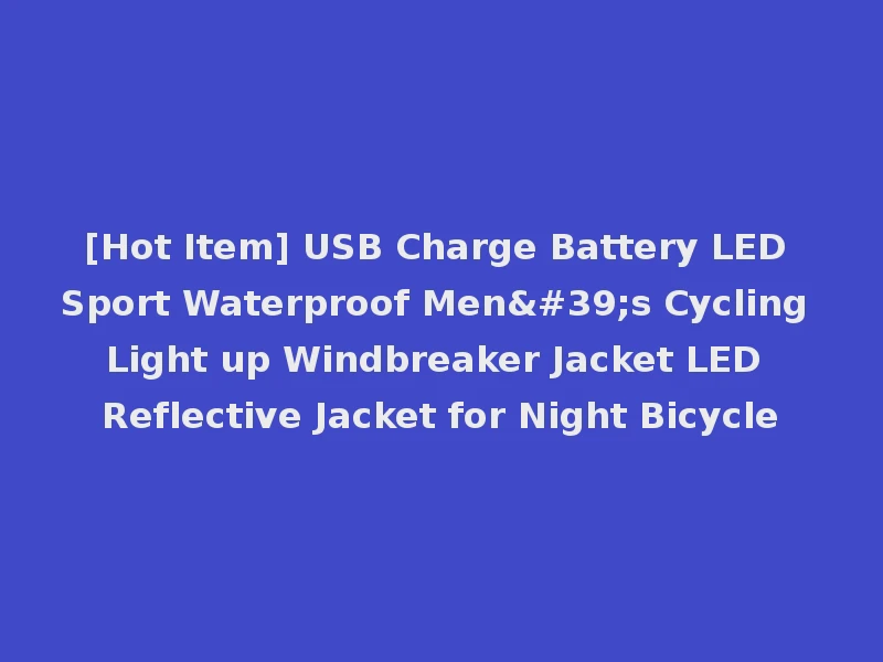 [Hot Item] USB Charge Battery LED Sport Waterproof Men's Cycling Light up Windbreaker Jacket LED Reflective Jacket for Night Bicycle