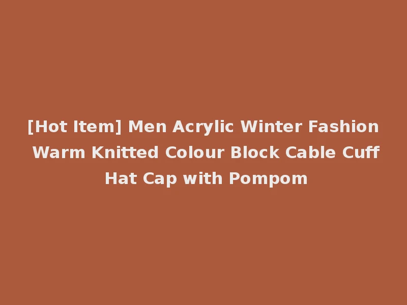 [Hot Item] Men Acrylic Winter Fashion Warm Knitted Colour Block Cable Cuff Hat Cap with Pompom