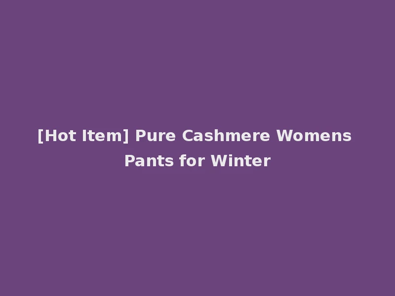 [Hot Item] Pure Cashmere Womens Pants for Winter