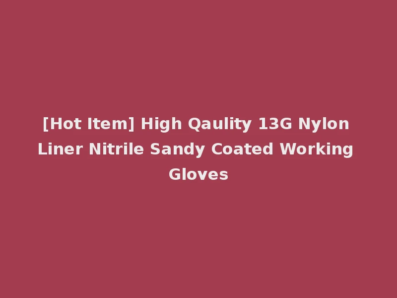 [Hot Item] High Qaulity 13G Nylon Liner Nitrile Sandy Coated Working Gloves
