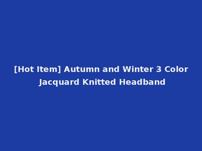 [Hot Item] Autumn and Winter 3 Color Jacquard Knitted Headband