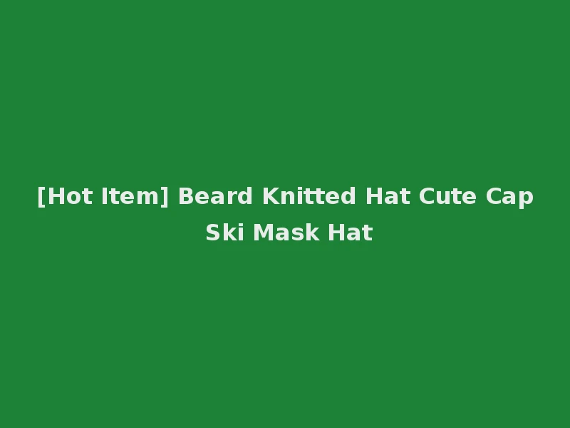 [Hot Item] Beard Knitted Hat Cute Cap Ski Mask Hat