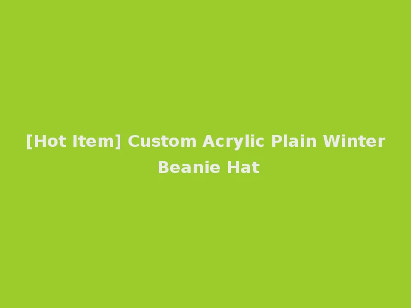 [Hot Item] Custom Acrylic Plain Winter Beanie Hat