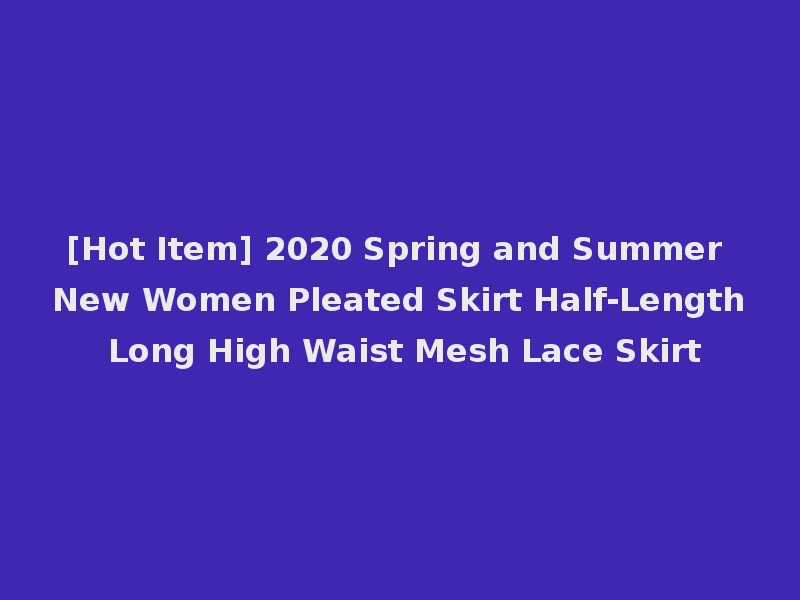 [Hot Item] 2020 Spring and Summer New Women Pleated Skirt Half-Length Long High Waist Mesh Lace Skirt