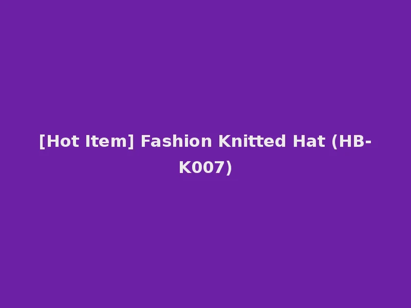 [Hot Item] Fashion Knitted Hat (HB-K007)